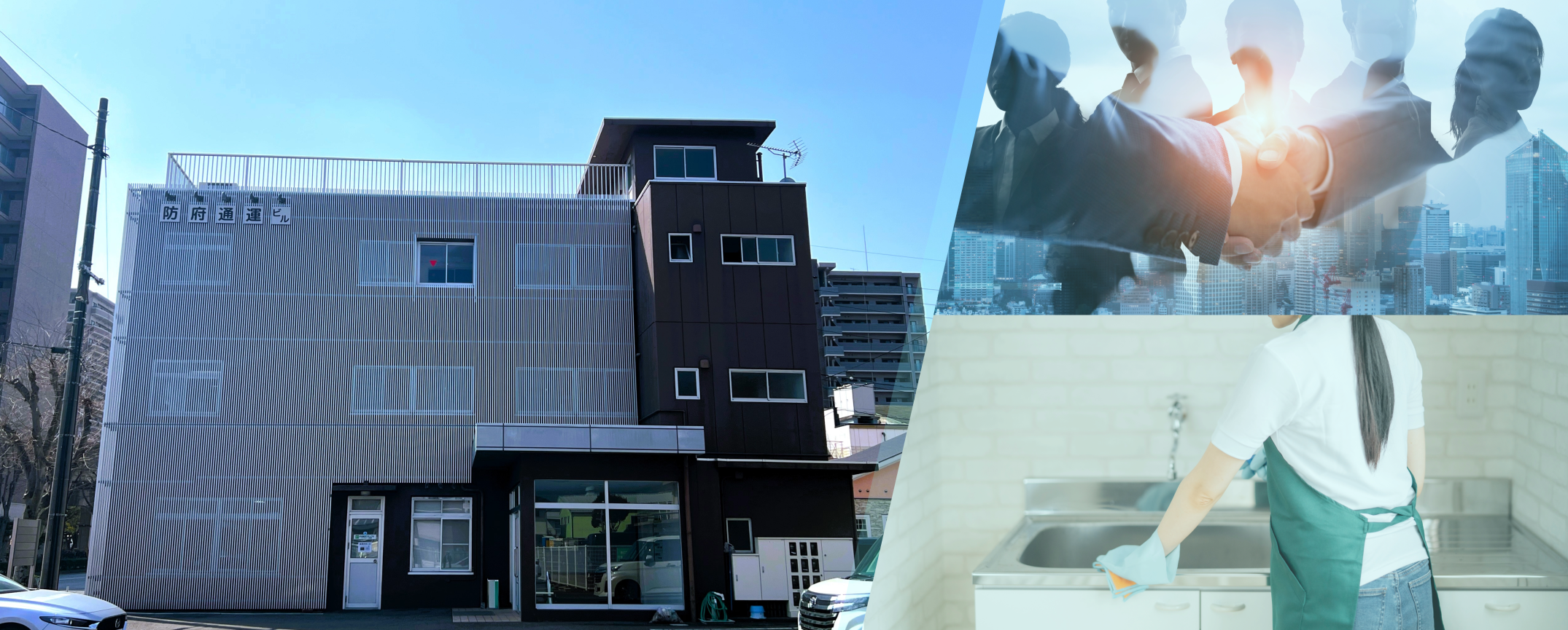 HPカバー素材-12