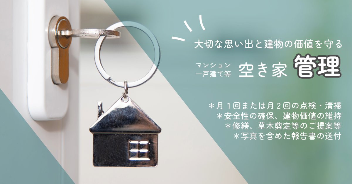名称_未_設定-1