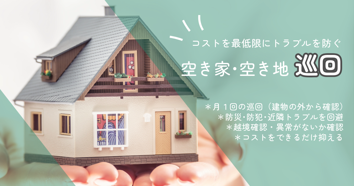 名称_未_設定-2 (1)